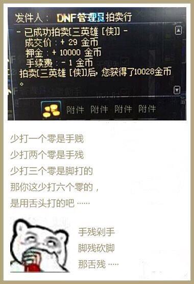 DNF发布网 私服可用ce DNF发布网 私服可用ce
