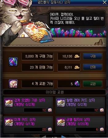 DNF发布网 私服不能直播(DNF发布网游戏直播教程) DNF发布网 私服不能直播(DNF发布网游戏直播教程)