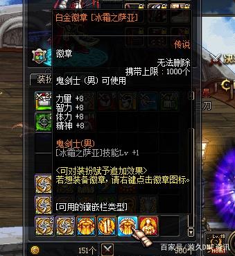DNF发布网 私服服务端 DNF发布网 私服服务端
