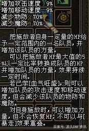 DNF发布网 私服全职业 DNF发布网 私服全职业