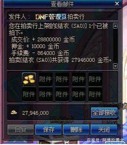 DNF发布网 私服_ DNF发布网 私服_
