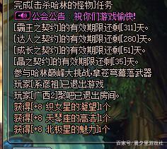 DNF发布网 私服修改(DNF发布网游戏修改器) DNF发布网 私服修改(DNF发布网游戏修改器)