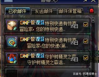 DNF发布网 私服pk 服 DNF发布网 私服pk 服