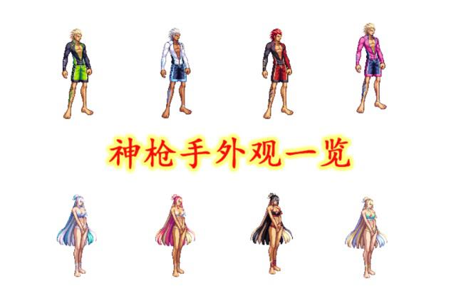DNF发布网 私服介绍 DNF发布网 私服介绍