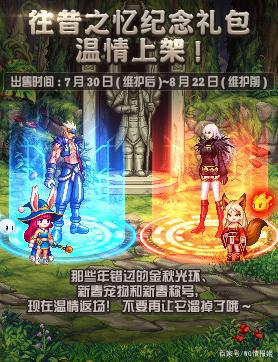 DNF发布网 私服最高面板(DNF发布网面板最高的100史诗) DNF发布网 私服最高面板(DNF发布网面板最高的100史诗)
