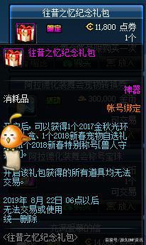 DNF发布网 私服增加qp的书(DNF发布网怎么增加增幅成功率) DNF发布网 私服增加qp的书(DNF发布网怎么增加增幅成功率)