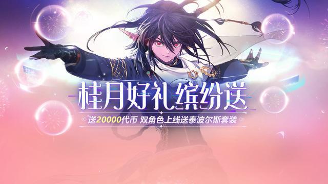 DNF发布网 私服无限点券 DNF发布网 私服无限点券