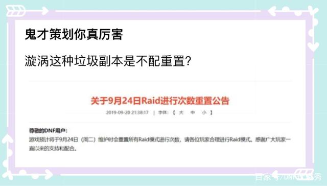DNF发布网 私服主播(DNF发布网主播一般都在哪个平台) DNF发布网 私服主播(DNF发布网主播一般都在哪个平台)