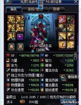 DNF发布网 私服怎么双开(现在DNF发布网怎么双开) DNF发布网 私服怎么双开(现在DNF发布网怎么双开)