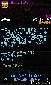 DNF发布网 私服打团(DNF发布网打团的app) DNF发布网 私服打团(DNF发布网打团的app)