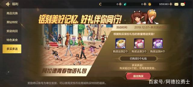 DNF发布网 私服qq群 DNF发布网 私服qq群