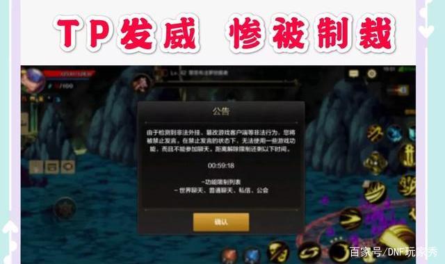 DNF发布网 私服开区 DNF发布网 私服开区