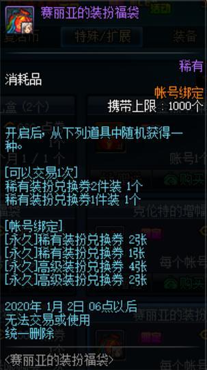 DNF发布网 私服三国版本(DNF发布网2016三国套) DNF发布网 私服三国版本(DNF发布网2016三国套)