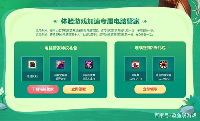 DNF发布网 私服怎么安装 DNF发布网 私服怎么安装