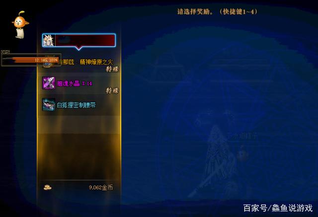 DNF发布网 私服排行 DNF发布网 私服排行