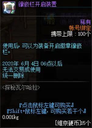DNF发布网 私服不能直播(DNF发布网游戏直播教程) DNF发布网 私服不能直播(DNF发布网游戏直播教程)