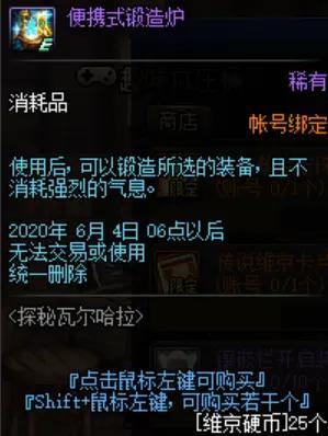 DNF发布网 私服入侵(DNF发布网侵入漫威下载) DNF发布网 私服入侵(DNF发布网侵入漫威下载)
