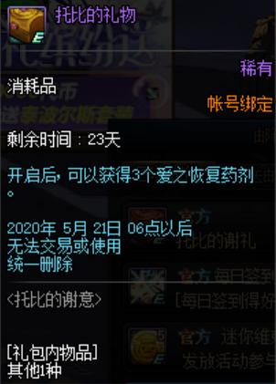 DNF发布网 私服如何 删档(DNF发布网怎么清除游戏数据) DNF发布网 私服如何 删档(DNF发布网怎么清除游戏数据)