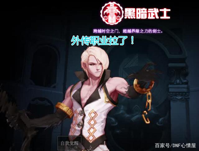 DNF发布网 私服定制 DNF发布网 私服定制