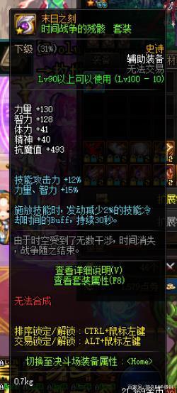 DNF发布网 私服host文件 DNF发布网 私服host文件