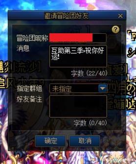 DNF发布网 私服开区 DNF发布网 私服开区