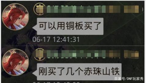 DNF发布网 私服未央版本(DNF发布网未央是什么意思) DNF发布网 私服未央版本(DNF发布网未央是什么意思)