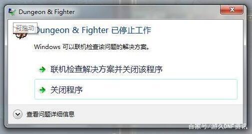 DNF发布网 私服如何 删档(DNF发布网怎么清除游戏数据) DNF发布网 私服如何 删档(DNF发布网怎么清除游戏数据)