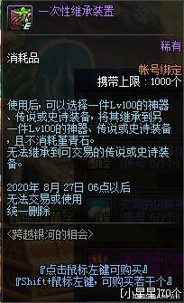 DNF发布网 私服基址不一样吗(DNF发布网基址怎么用) DNF发布网 私服基址不一样吗(DNF发布网基址怎么用)