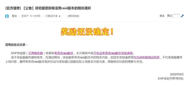 DNF发布网 私服指令 DNF发布网 私服指令