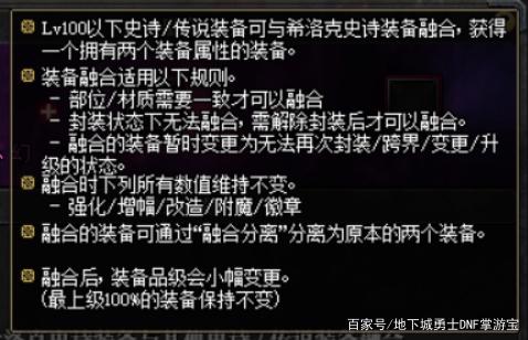 DNF发布网 私服帕拉丁(DNF发布网帕拉丁吧) DNF发布网 私服帕拉丁(DNF发布网帕拉丁吧)