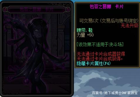 DNF发布网 私服挂 DNF发布网 私服挂