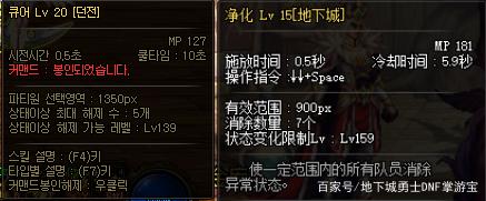 DNF发布网 私服帕拉丁(DNF发布网帕拉丁吧) DNF发布网 私服帕拉丁(DNF发布网帕拉丁吧)