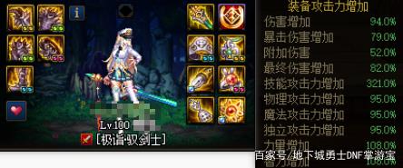 DNF发布网 私服发布网 DNF发布网 私服发布网