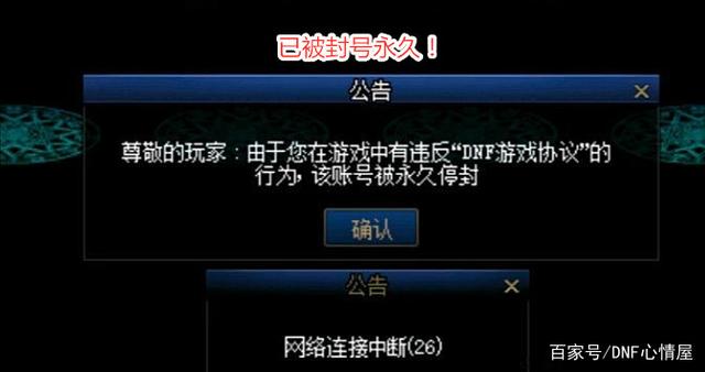 DNF发布网 私服有没有bug DNF发布网 私服有没有bug