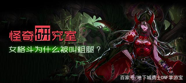 DNF发布网 私服排行 DNF发布网 私服排行