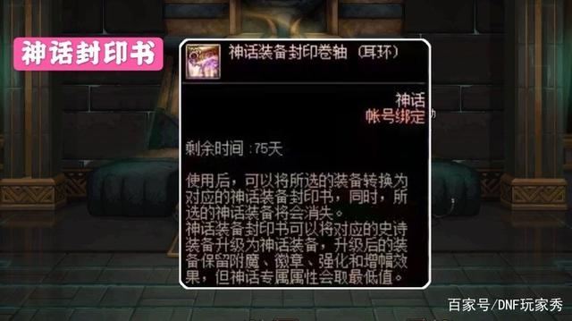 DNF发布网 私服有迷你鬼泣宠物吗(迷你鬼泣是什么时候的礼包) DNF发布网 私服有迷你鬼泣宠物吗(迷你鬼泣是什么时候的礼包)