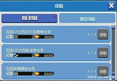 DNF发布网 私服无双(DNF发布网无双至尊是什么) DNF发布网 私服无双(DNF发布网无双至尊是什么)