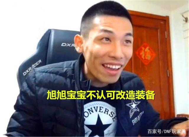 DNF发布网 私服gm工具(DNF发布网的gm工具怎么用) DNF发布网 私服gm工具(DNF发布网的gm工具怎么用)