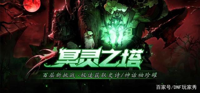 DNF发布网 私服排行 DNF发布网 私服排行