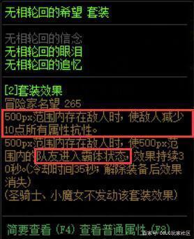 DNF发布网 私服抓包(DNF发布网抓包教程) DNF发布网 私服抓包(DNF发布网抓包教程)