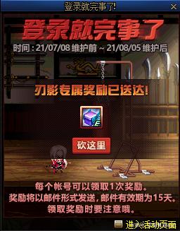 DNF发布网 私服搭设 DNF发布网 私服搭设
