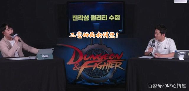 DNF发布网 私服入侵(DNF发布网侵入漫威下载) DNF发布网 私服入侵(DNF发布网侵入漫威下载)
